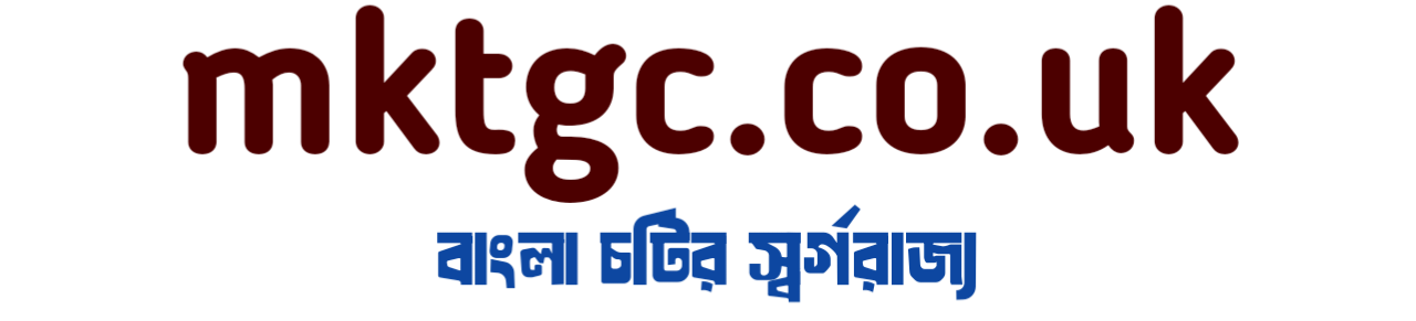 Bangla Choti Golpo 